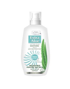 Молочко после загара для всей семьи флакон 150 мл Extra aloe