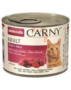 Корм для кошек CARNY ADULT с говядиной и сердцем для взрослых кошек конс 200 гр Animonda