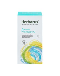 Чайный напиток Детокс и молодость 24 х 1 8 г Травы и ягоды Herbarus