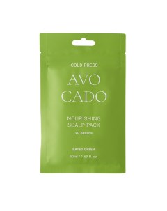 Маска для кожи головы питательная с маслом авокадо холодного отжима 50 мл Rated green
