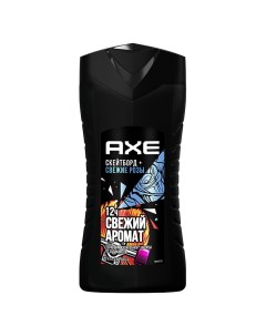 Гель для душа Скейтборд свежие розы 250 мл Axe