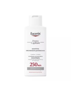 Шампунь против выпадения волос 250 мл DermoCapillaire Eucerin