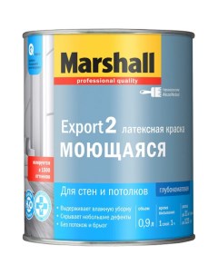 Краска для внутренних работ Marshall