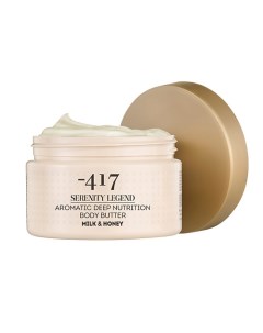 Увлажняющее крем масло для тела Молоко и мёд Aromatic Body Butter Minus 417