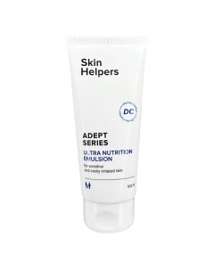 Ультрапитательная эмульсия 100 Skin helpers