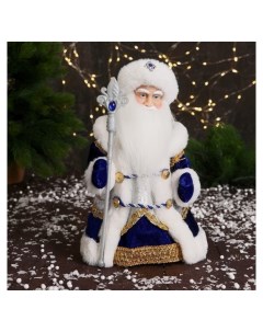 Дед мороз В шубке с застежками двигается 30 см бело синий Зимнее волшебство