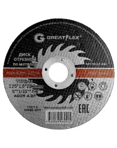 Диск отрезной Master 50 638 T41 355 х 3 2 х 25 4 мм по металлу Greatflex