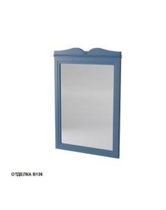 Зеркало Бордо 33430 B036 60 70 см цвет blue Caprigo