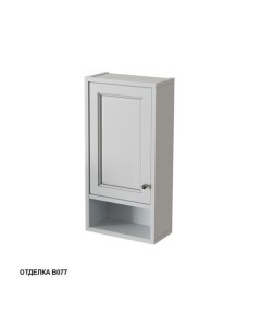 Шкаф с нишей Альбион Промо 33392L B077 36см подвесной левый цвет blanco grigio Caprigo
