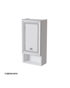 Шкаф с нишей Фреско 10692L B016 45 см подвесной левый цвет blanco alluminio Caprigo