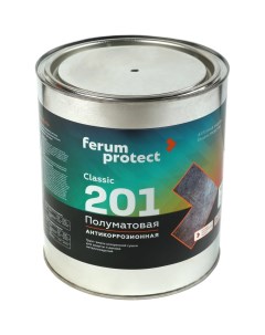 Быстросохнущая грунт эмаль Ferumprotect