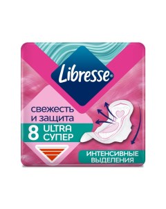 Прокладки гигиенические Ultra Super с мягкой поверхностью 8шт Libresse