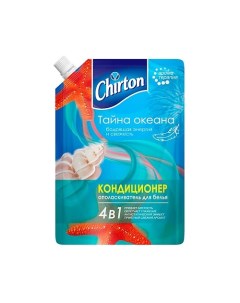 Кондиционер ополаскиватель для белья 4 в 1 Тайна Океана 750 Chirton