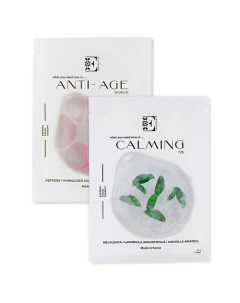 Набор масок для лица Anti Age питательная и Calming успокаивающая Entrederma