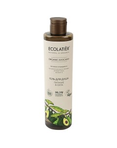 GREEN Гель для душа Питание Сила ORGANIC AVOCADO 350 Ecolatier