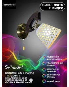 Бра Fangei Wedo light