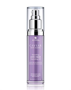 Caviar Anti Aging Smoothing Anti Frizz Dry Oil Mist Невесомое полирующее масло спрей для контроля и  Alterna