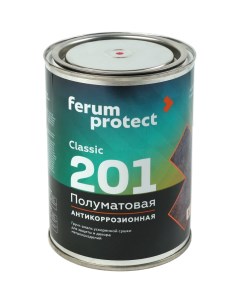 Быстросохнущая грунт эмаль Ferumprotect