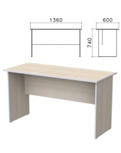 Стол письменный 1360х600х740 мм дуб шамони светлый 402661 430 Бюджет