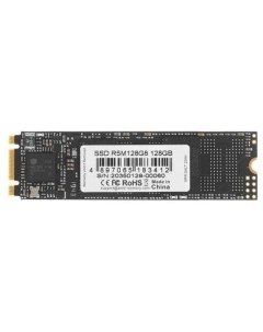 Твердотельный накопитель SSD M 2 128 Gb R5M128G8 Read 542Mb s Write 453Mb s 3D NAND Amd