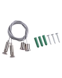 Подвесной комплект SHINO KIT 135028 Novotech