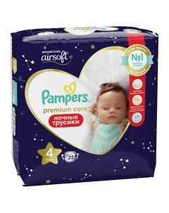 Ночные подгузники трусики Pants для малышей 9 15 кг 4 размер 22 шт Pampers