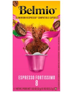 Кофе молотый в алюмиевых капсулах Espresso Forte intensity 8 Belmio