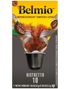 Кофе молотый в алюмиевых капсулах Belmio Espresso Ristretto (intensity 10)