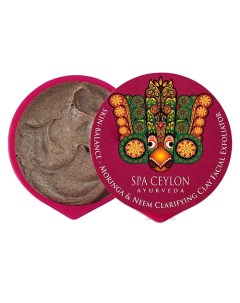 Очищающий скраб из глины с морингой СЧАСТЛИВАЯ КОЖА 10 Spa ceylon