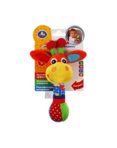 Погремушка Текстильная игрушка жираф с мячиком Умка