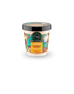 Крем для тела подтягивающий Caramel Cappuccino 450 мл Organic shop