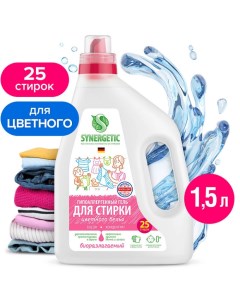 Гель для стирки белья Color 1 5 л Synergetic