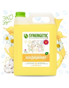 Кондиционер для белья Цветочная фантазия 5 л Synergetic