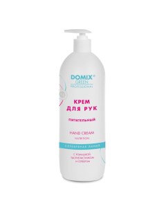 Green Professional Крем для рук питательный 1 л Domix