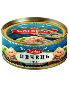 Печень трески по приморски 120 г Goldfish