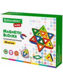 Конструктор магнитный KIDS BIG MAGNETIC BLOCKS 34 663845 Brauberg