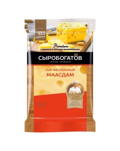 Сыр полутвердый Маасдам 45 200 г Сыробогатов