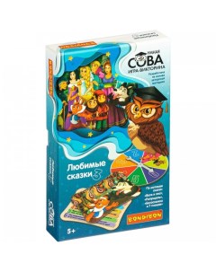 Игра викторина Умная Сова Любимые сказки 3 Bondibon