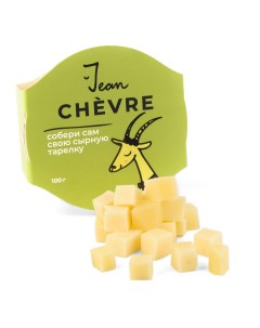 Полутвёрдый сыр Шевр нарезанный кубиками 100 г Jean