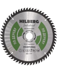 Пильный диск по дереву Hilberg