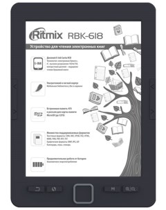 Электронная книга RBK 618 Ritmix