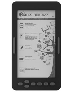 Электронная книга RBK 477 Ritmix