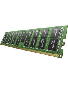 Оперативная память для сервера 64Gb 1x64Gb PC4 25600 3200MHz DDR4 DIMM ECC Registered Buffered CL22  Samsung