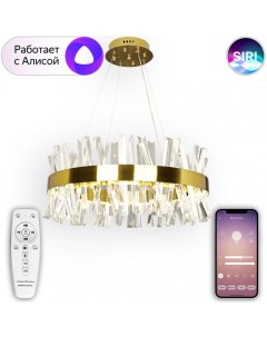 Подвесная люстра LED LAMPS 81222 Natali kovaltseva