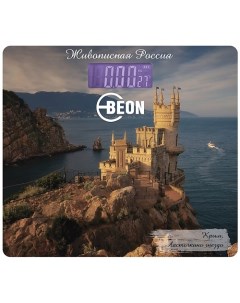 Весы напольные электронные BEON BN 1110 Beon always be on