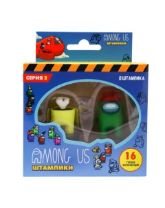 Игровой набор штампиков Косточка серия 2 2 шт Among us