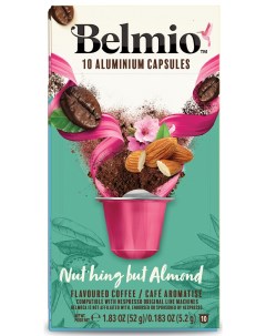 Кофе молотый Belmio в алюминиевых капсулах Nuthing but Almond