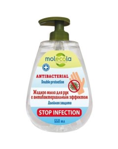 Жидкое мыло для рук с антибактериальным эффектом 550 мл Molecola