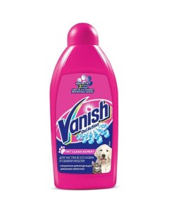 Средство чистящее Oxi Action Pet Clean Expert для ковров и мебели 450 мл Vanish