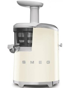 Соковыжималка SJF01CREU кремовая Smeg